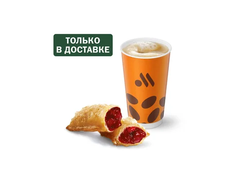 Пирожок и Кофе