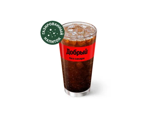 Добрый Кола без сахара Большой
