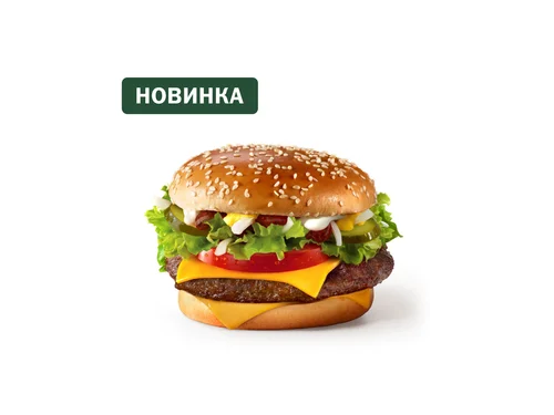 Гранд Де Люкс Пряный микс