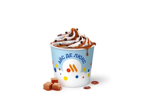 Айс Де Люкс Карамель